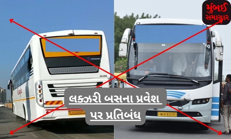 Ban on entry of luxury buses on 150 feet ring road of Rajkot city