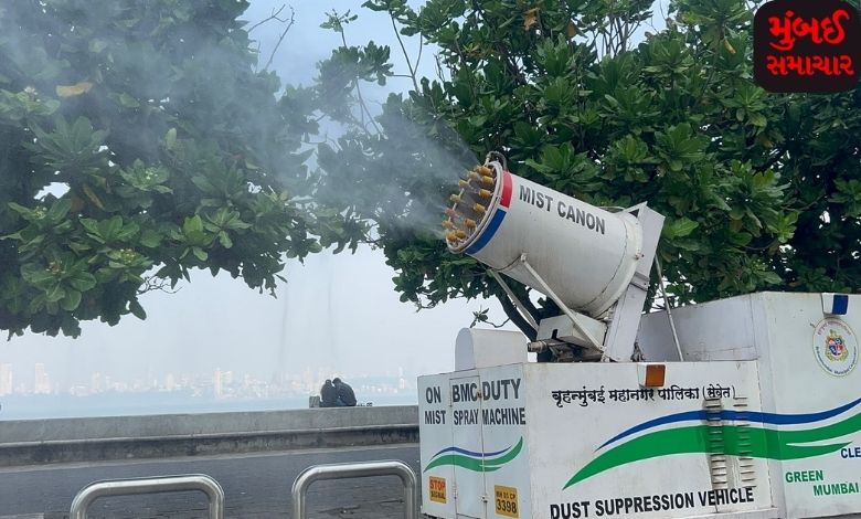 Air pollution problem in Mumbai: 25 smog guns will not be bought, but rented