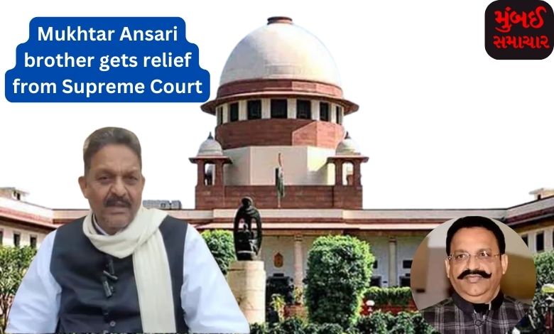 Mukhtar Ansari brother gets relief from Supreme Court