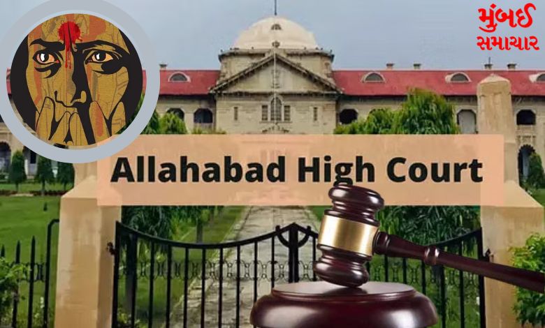 If wife is above 18 years, not marital rape: Allahabad High Court