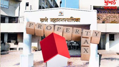 100 percent relief in fine for those who pay property tax by the end of the year in Thane