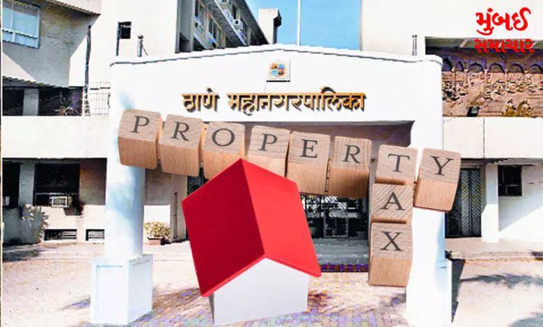 100 percent relief in fine for those who pay property tax by the end of the year in Thane