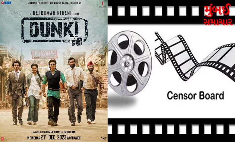 Shah Rukh Khan's 'Dinky' Passes Censor Board,
