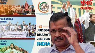 Kejriwal will be absent from the fourth meeting of India Alliance. Find out what is the reason
