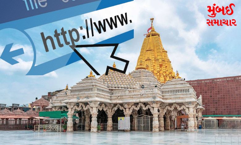 The new website of Ambaji Temple has been launched, the festivities of Gharbetha Temple can be enjoyed
