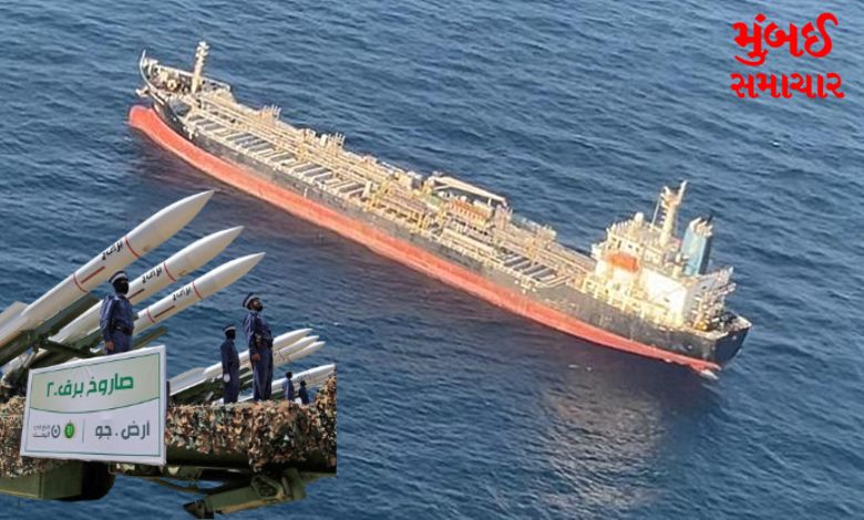 Yemeni attackers launched a missile-drone attack on the ship, 25 Indian tourists were on board..