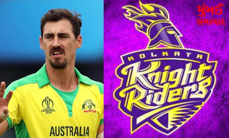 IPL's most expensive 24.75 crores Mitchell Starc has arrived in India