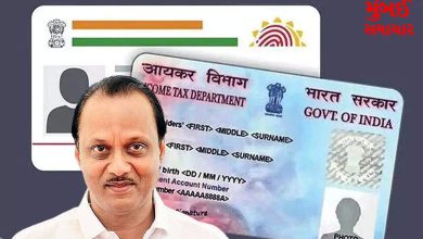 First Mother's Name Then Father's Name: Ajit Pawar