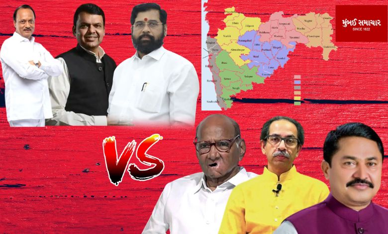 This time a huge fight will be seen in 48 Lok Sabha seats of Maharashtra.