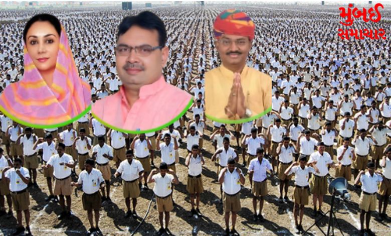 Influence of RSS in Rajasthan
