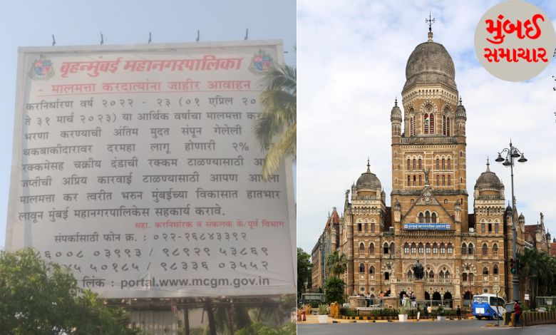 Regular administration of Mumbai Municipal Corporation ​