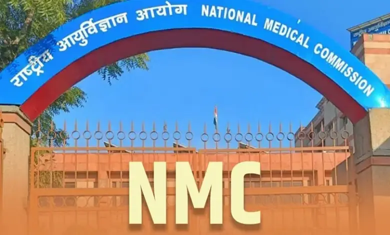 NMC issues notice to medical colleges for not meeting required standards, potentially leading to de-recognition