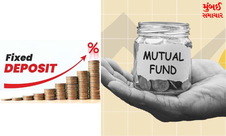 Fixed Deposits and Mutual Funds