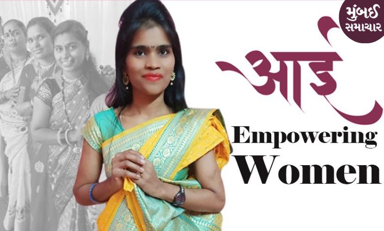 `I' Scheme Women Empowering
