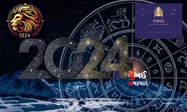 Raashi Bhavishya 2024