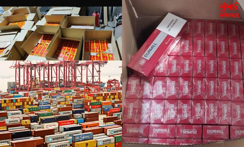 JNPT - Cigarette Container Seized