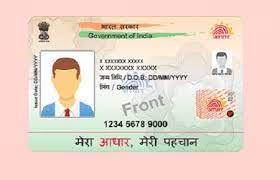 New unbreakable Aadhaar card made of special material, available for just Rs 50. Apply online now!