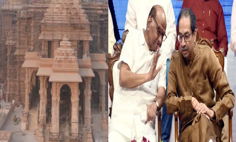 sharad pawar & uddhav thackeray Raam Mandir