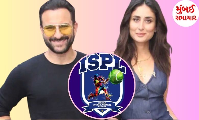 Saif-Kareena also became the owner of the cricket team
