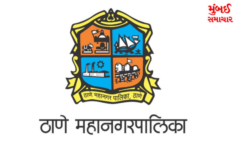 thane municipal corporation