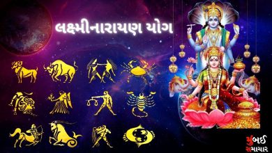 Lakshminarayan Yoga is being created on 18th January, people of three zodiac signs will get Bumper Bonanza benefit...