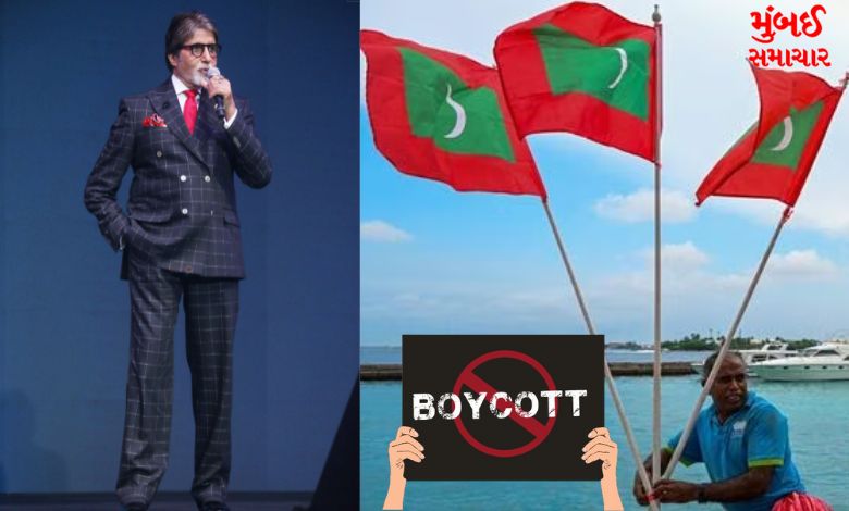Amitabh Bachchan post for whom? Maldives or after…