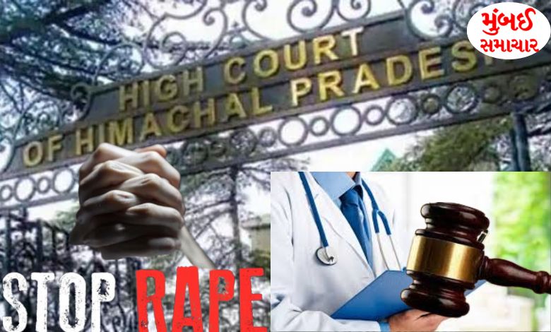 The court slammed the doctors for the shameful act of doing the two-finger test on the rape victim