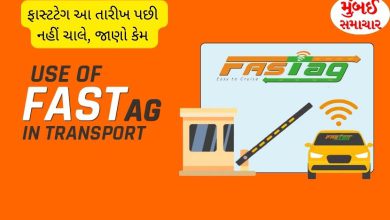 Your fasttag will not work after this date and you will have to pay double toll tax, know the reason