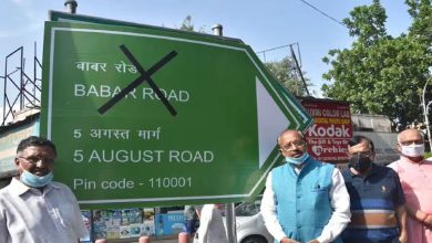 Hindu Sena requested to change the name of Babur Road to Ayodhya Marg.....