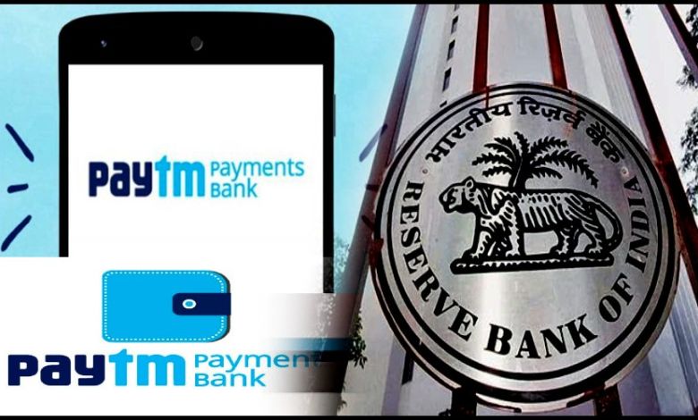 Reports of Paytm being exposed to third party apps to run UPI