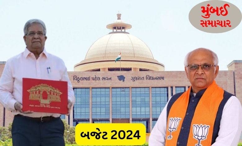 The Bhupendra government will present the biggest budget so far, the budget session of the Gujarat assembly will start from Thursday
