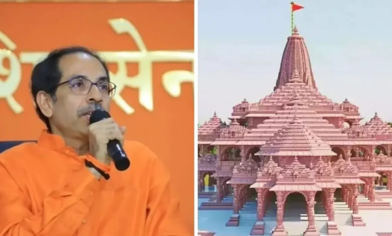 Rammandir: Uddhav Thackeray invited by speed post, but will not go to Ayodhya