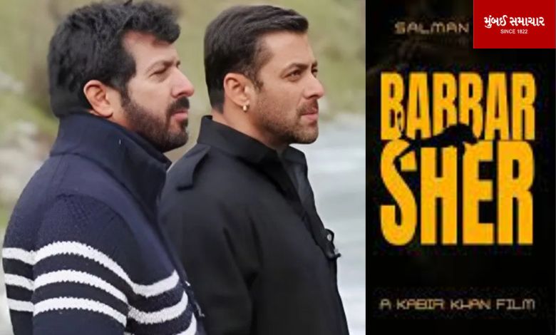 Salman will become 'Babbar Sher' after Tiger? Kabir-Salman duo can make a bang in June