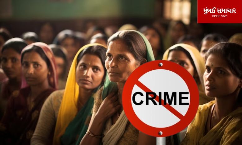 Uttar Pradesh leads in crimes against women: so many crimes reported in Maharashtra