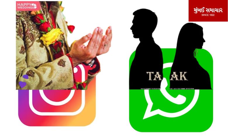 Ajab Nikah Ke Gajab Talaq Ki Kahani: Marriage on Instagram and Divorce on WhatsApp…