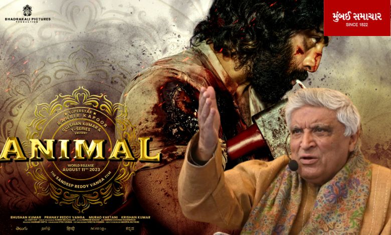 Javed Akhtar termed the success of the film 'Animal' as 'dangerous'
