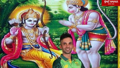 This cricketer from South Africa is a devotee of Lord Ram, this song of Lord