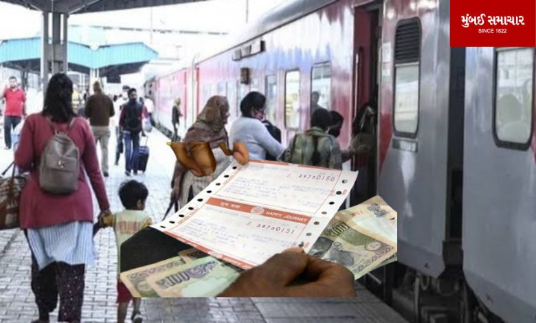 Railways gives such a discount on every ticket... know how to get it?