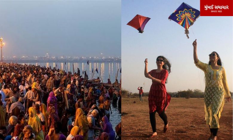 Know the different names of Makar Sankranti in different states…