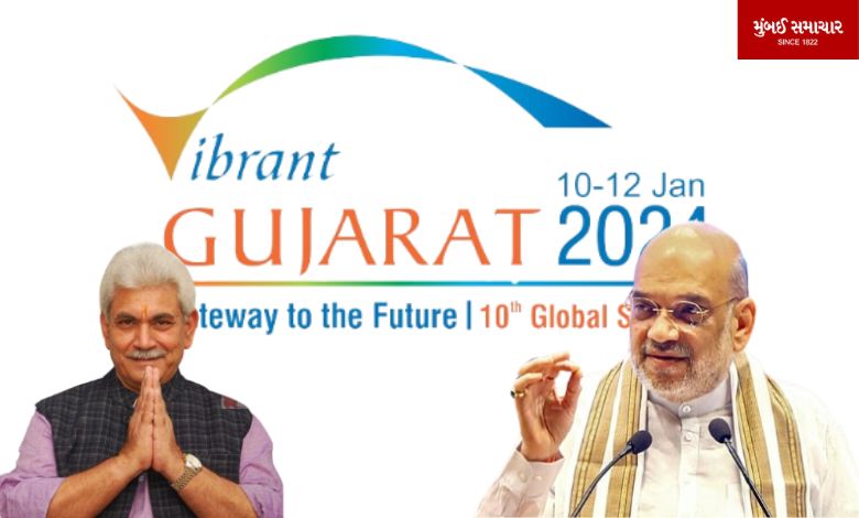 Vibrant Gujarat 2024: These 20 years will show the direction of development for Gujarat