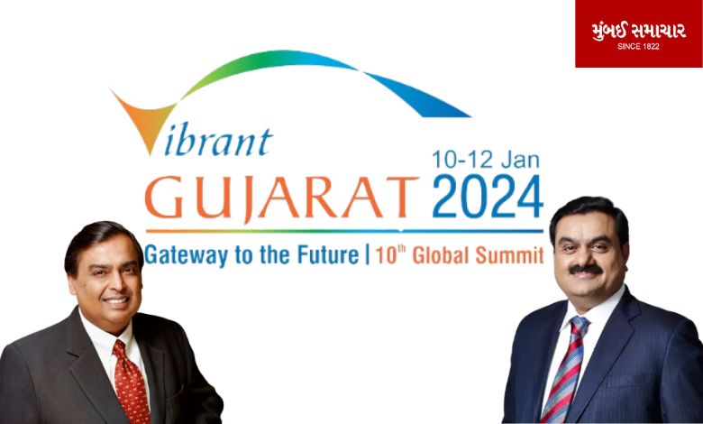 Vibrant Gujarat 2024: Record breaking investment in 10th edition, know the figures