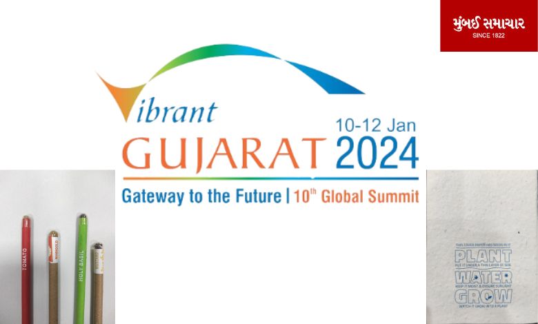 Vibrant Gujarat 2024: Everyone is praising this initiative of Bhupendra Govt.