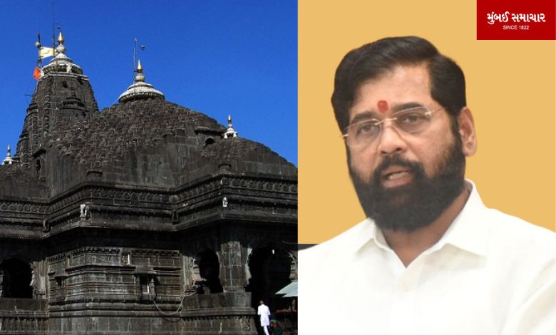 Eknath Shinde appealed to carry out this campaign in temples of the state