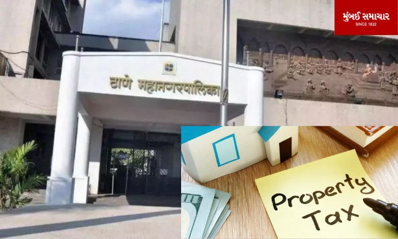 Thane Municipality collected property tax of 600 crore rupees