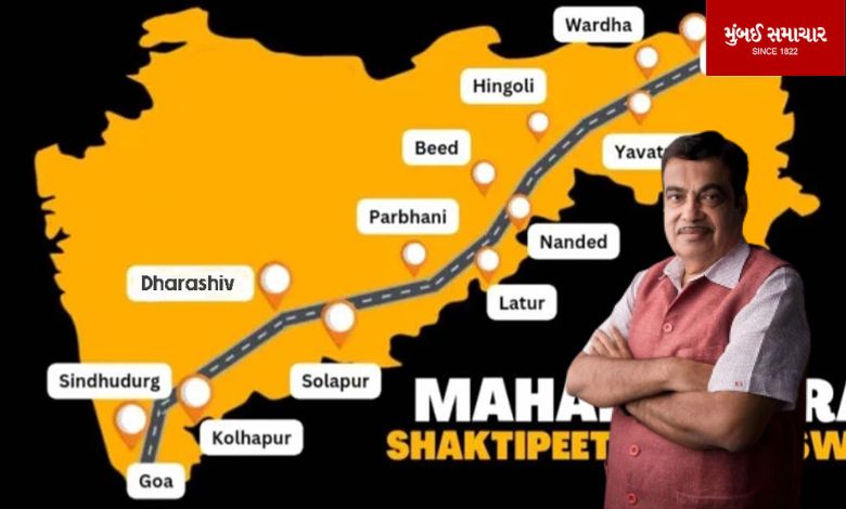 Shaktipeeth is the longest highway of the state