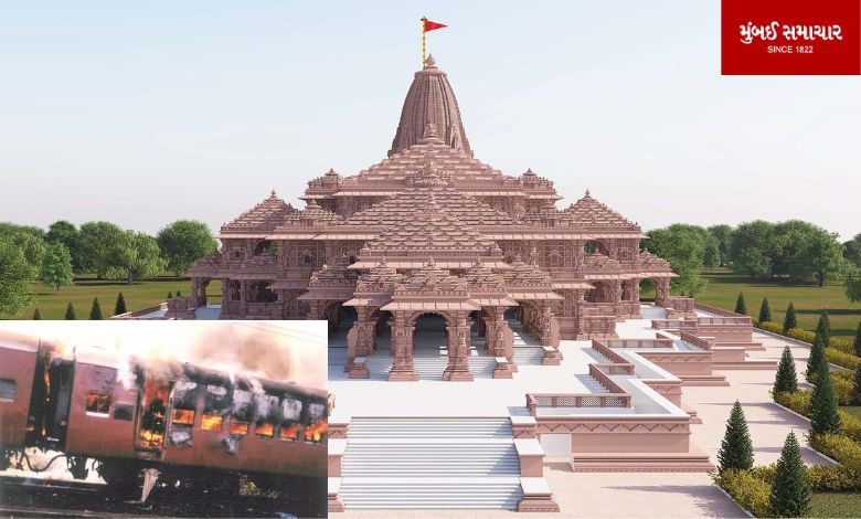Ram mandir: Families of 19 car servants killed in Godhra incident will also come to Ayodhya