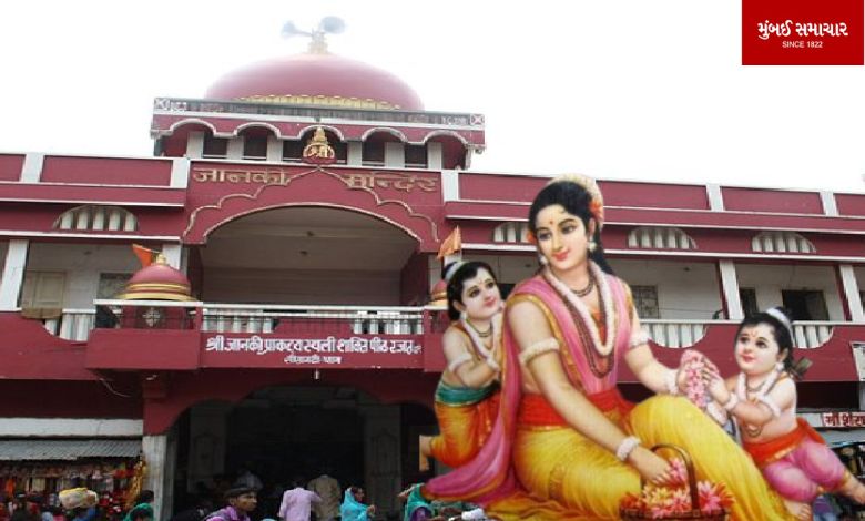 Sitamarhi or Janakpuri? Where was mother Sita born...