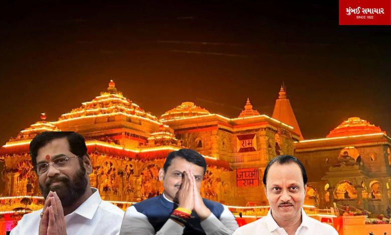 …So in the first week of February the Shinde cabinet members will go to Ayodhya