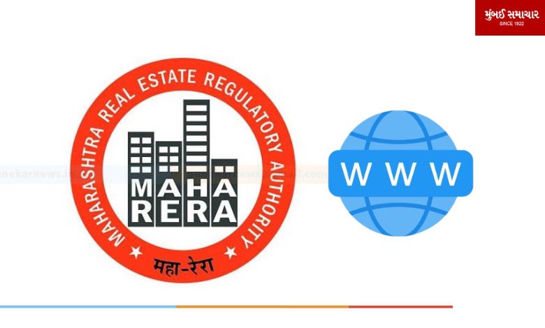 Maharera's new website is likely to be launched at the end of February
