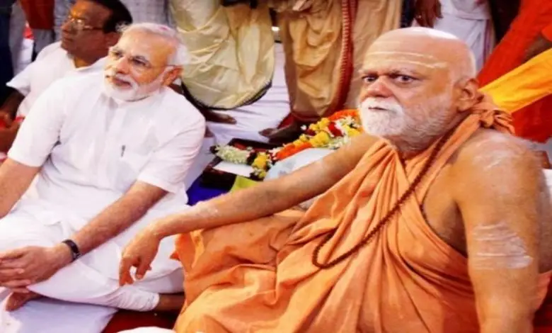 Pm Modi and Puri Shankaracharya Nischalananda